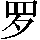 GB0-425E