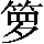 GB0-4261