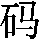 GB0-426B