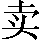 GB0-4274
