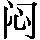 GB0-4346
