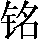 GB0-437A