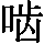 GB0-4476