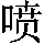 GB0-4567
