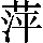 GB0-463C