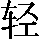 GB0-4761