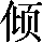 GB0-4763