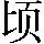 GB0-476A