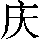 GB0-476C