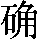 GB0-4837