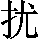 GB0-4845