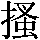 GB0-4926