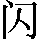 GB0-4941