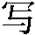 GB0-5034