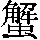 GB0-5037