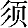 GB0-506B