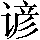 GB0-5168