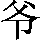 GB0-522F