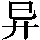 GB0-526C