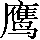 GB0-5325