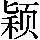 GB0-5331