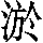 GB0-5359