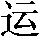 GB0-544B