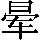 GB0-544E