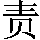 GB0-5470