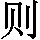 GB0-5472