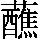 GB0-553A