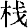 GB0-553B
