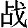 GB0-553D