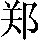 GB0-5623