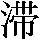 GB0-564D