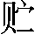 GB0-567C