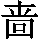 GB0-5844