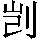 GB0-585C