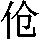 GB0-5877