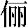 GB0-5933