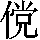 GB0-594E