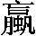 GB0-5979