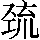 GB0-5B4F