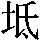 GB0-5B66