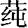 GB0-5D3B