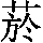 GB0-5D4E