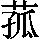 GB0-5D54