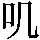 GB0-5F34