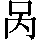 GB0-5F43
