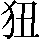 GB0-6170